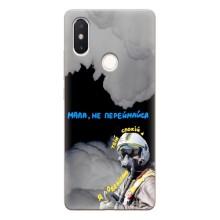 Захисні чохли (Призрак Киева) для Xiaomi Mi8 Special Edition (AlphaPrint) – Привид Києва