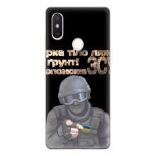 ЗСУ Чехлы (TPU) для Xiaomi Mi8 Special Edition – Поможет ЗСУ