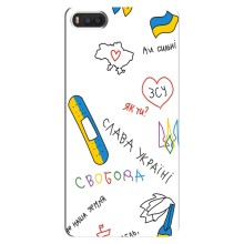 Чехлы Доброго вечора, ми за України для Ксяоми Ми 8 (AlphaPrint) (Стикер)