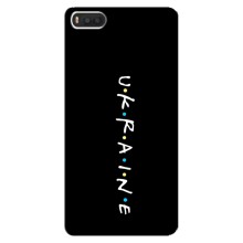 Украинские Чехлы для Xiaomi Mi8 с картинкой УПА (AlphaPrint) (UKRAINE)
