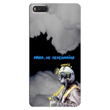 Защитные чехлы (Призрак Киева) для Xiaomi Mi8 (AlphaPrint) (Призрак Киева)