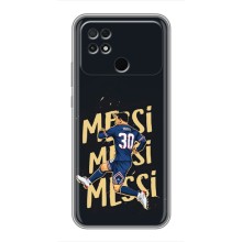 Чохли для Xiaomi POCO C40 (Leo чемпіон) (AlphaPrint) (Messi ПСЖ)