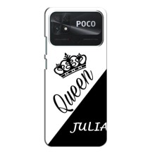 Чехлы для Xiaomi POCO C40 - Женские имена (JULIA)