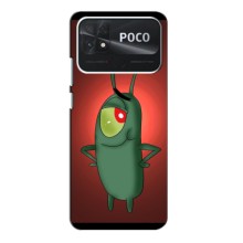 Чехол с картинкой "Одноглазый Планктон" на Xiaomi Poco C40 (Стильный Планктон)