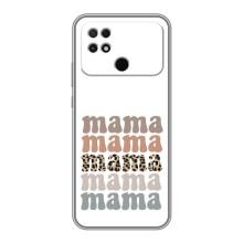 Чохли для мами на Xiaomi POCO C40 (Мама колаж)