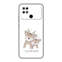 Чохли для мами на Xiaomi POCO C40 (Про маму)