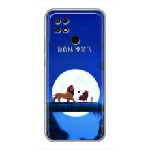 Чохол Король лев на Сяомі ПОКО Ц40 (Хакуна Матата)