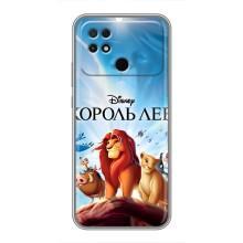 Чохол Король лев на Сяомі ПОКО Ц40 (Король лев)