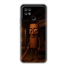 Чохол з мемом Тралалело тралала на Xiaomi POCO C40 – Тунг тунг тунг сахур