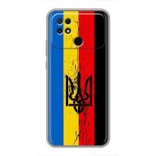 Украинские Чехлы для Xiaomi POCO C40 с картинкой УПА (AlphaPrint)