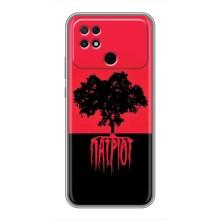 Украинские Чехлы для Xiaomi POCO C40 с картинкой УПА (AlphaPrint)
