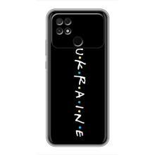 Украинские Чехлы для Xiaomi POCO C40 с картинкой УПА (AlphaPrint)