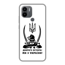 Чехлы Доброго вечора, ми за України для Поко С50 (AlphaPrint) (Доброго вечора)