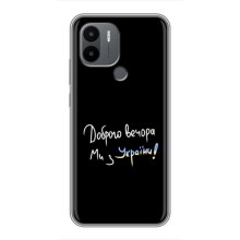 Чехлы Доброго вечора, ми за України для Поко С50 (AlphaPrint) (Ми с Украины)
