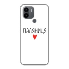 Чехлы Доброго вечора, ми за України для Поко С50 (AlphaPrint) (Паляниця)