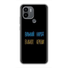 Чехлы Доброго вечора, ми за України для Поко С50 (AlphaPrint) (Вільний Народ)