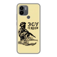 Чехлы с картинкой ЗСУ для Xiaomi Poco C50 (AlphaPrint) (З.С.У)