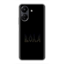 Чохли для Xiaomi POCO C65  (Home - Україна) – Воля