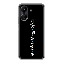 Украинские Чехлы для Xiaomi POCO C65 с картинкой УПА (AlphaPrint) (UKRAINE)