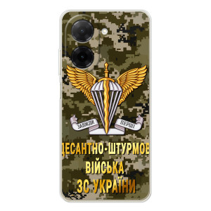 Чехлы на военную тематику для Xiaomi Poco C71 – ДШВ ЗСУ