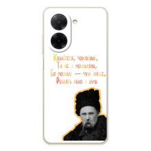 Чохли для Xiaomi Poco C71 с принтом Тараса Шевченко (AlphaPrint) (Т.Шевченко)