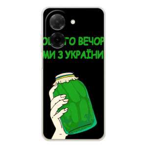 Чохол на Xiaomi Poco C71 (Український дизайн) (Банка, Доброго вечора)