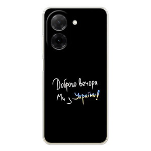 Силиконовый Чехол с картинкой для Xiaomi Poco C71 – Доброго вечора
