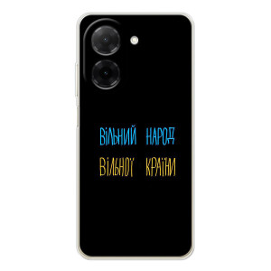 Силиконовый Чехол с картинкой для Xiaomi Poco C71 – Все Буде