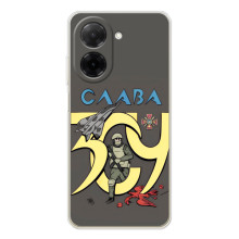 Чохли з принтом (Воїни ЗСУ) для  Xiaomi Poco C71 (Слава ЗСУ)