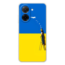 Силіконовий Бампер з принтом (ПАТРІОТ) для Xiaomi Poco C71 (Мрія)