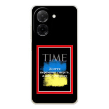 Українські, патріотичні Чохли для Поко С71 (Переможе добро)