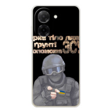 ЗСУ Чохли (TPU) для Xiaomi Poco C71 (Допоможе ЗСУ)