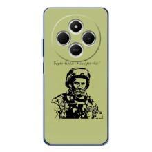 Чохли Т.Г. Шевченко ЗСУ для Xiaomi Poco C75 – Воїн Т.Шевченка