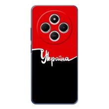 Чохли УПА (Червоно-Чорний) на Xiaomi Poco C75 – Україна УПА
