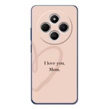 Чохли для мами на Xiaomi Poco C75 – Я люблю маму