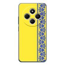 Силиконовый Чехол на Xiaomi Poco C75 (Вышиванка на желтом)