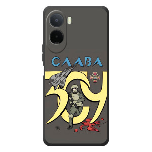 Чехлы с принтом (Воины ЗСУ) для  Xiaomi Poco C81 Pro (Слава ЗСУ)