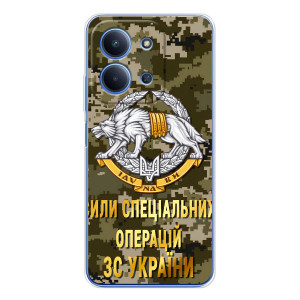Чехлы на военную тематику для Xiaomi Poco C85 – ССО ЗСУ