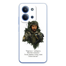 Чохли для Xiaomi Poco C85 с принтом Тараса Шевченко (AlphaPrint) – Шевченко воїн