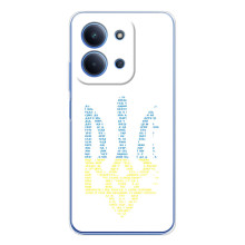 Чохол з українським гербом на Xiaomi Poco C85 – Герб з гімном України