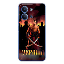 Українські, патріотичні Чохли для Ш Oxford Поко С85 (Україна)