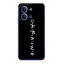 Українські, патріотичні Чохли для Ш Oxford Поко С85 (ukraine)