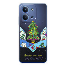 Зимні Чохли для Ш Oxford Поко С85 - прозорий фон (Різдвяний герб)