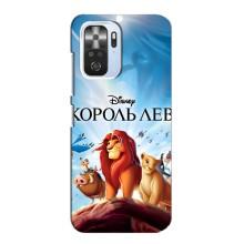 Чехол Король лев на Поко Ф3 – Король лев