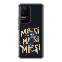 Чохли для Xiaomi POCO F4 (5G) (Leo чемпіон) (AlphaPrint) (Messi ПСЖ)