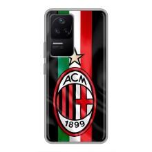 Чехлы для Xiaomi POCO F4 (5G) (VPrint) - Футбольные клубы – ФК Милан