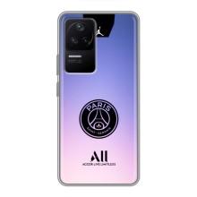 Чехлы PSG для Xiaomi POCO F4 (5G) (AlphaPrint) (лого PSG)