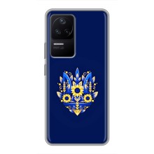 Чохли для Xiaomi POCO F4 (5G) Укр. Символіка (AlphaPrint) (Квітковий Герб)