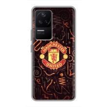 Чохол Манчестер Юнайтед для Ксяомі ПОКО Ф4 (5G) (AlphaPrint) (емблема МЮ)
