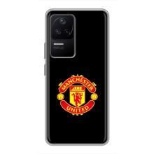 Чохол Манчестер Юнайтед для Ксяомі ПОКО Ф4 (5G) (AlphaPrint) (ФК Манчестер Юнайтед)